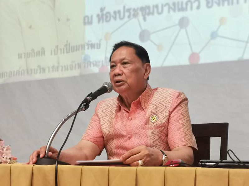 นายก อบจ.ฉะเชิงเทรา