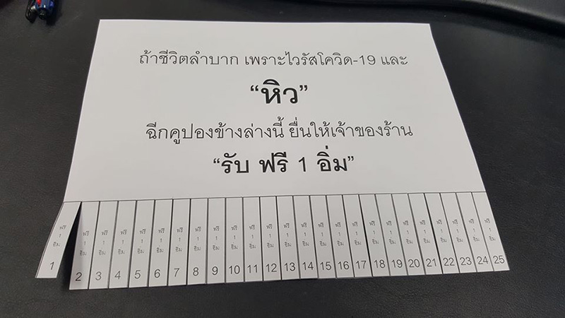 หนุ่มใจหล่อ 