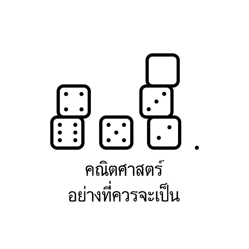 ภาพข่าว หวยรางวัลที่ 1