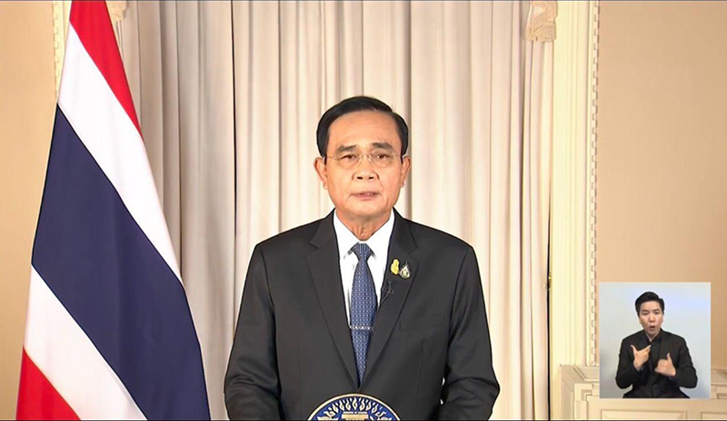 พล.อ. ประยุทธ์