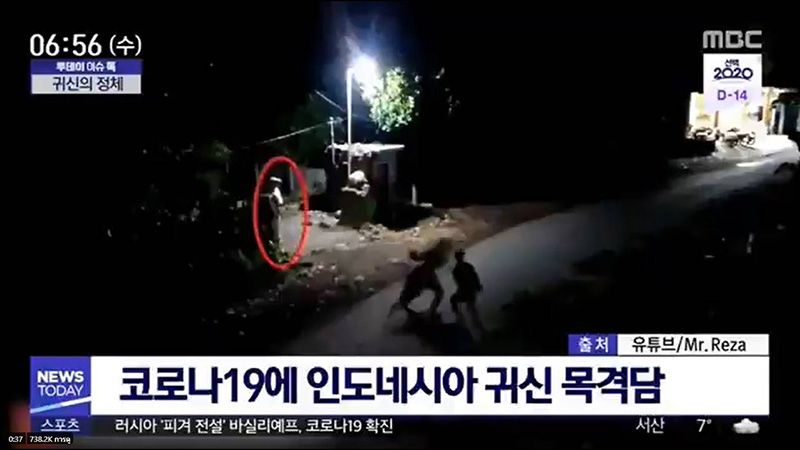 อินโดนีเซีย