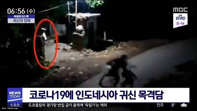 อินโดนีเซีย