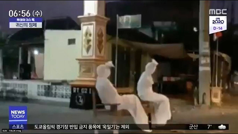 อินโดนีเซีย