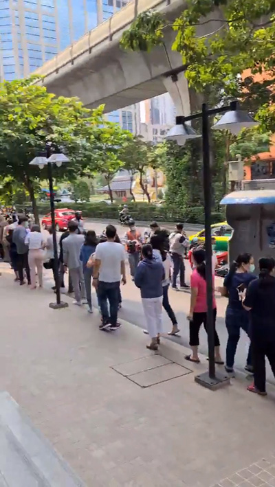 หน้ากาก