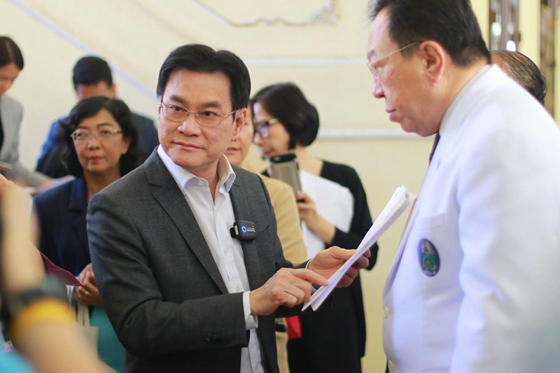 หน้ากาก