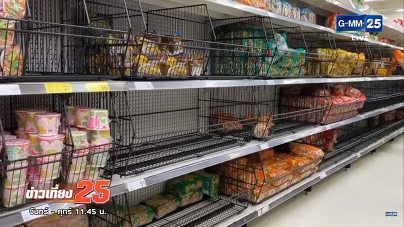 หน้ากาก