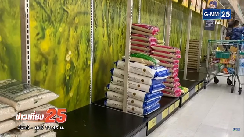 หน้ากาก