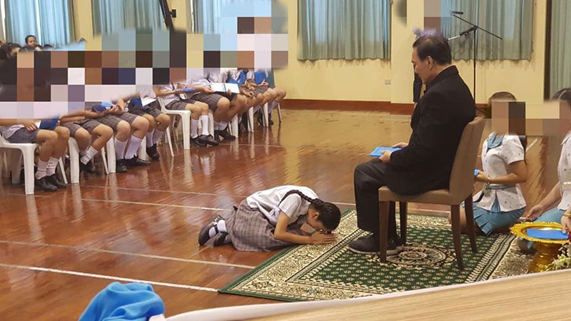 นักเรียนกราบ