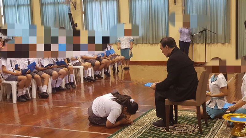 นักเรียนกราบ