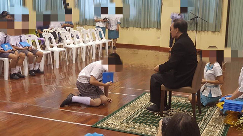 นักเรียนกราบ