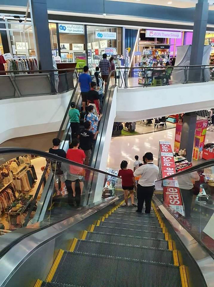 โซเชียลฉะห้างดัง