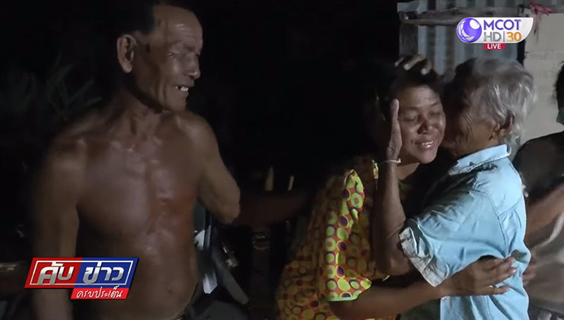 ถูกรางวัลที่ 1