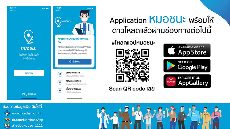 พ.ร.ก.ฉุกเฉิน