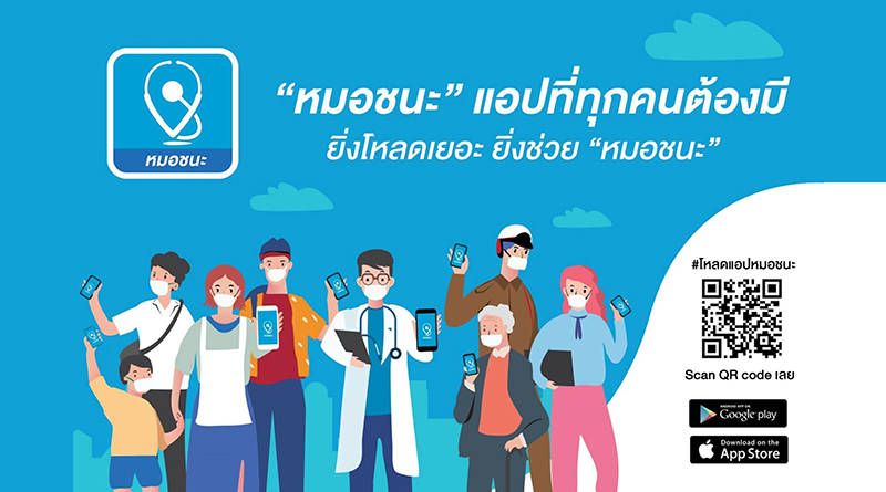 พ.ร.ก.ฉุกเฉิน