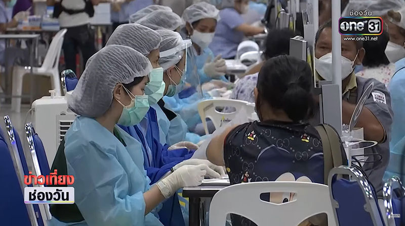 ฉีดวัคซีน สถานีกลางบางซื่อ