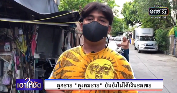 วัคซีนโควิด 19