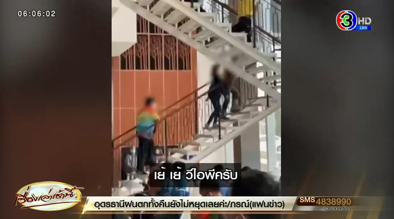 แจงดราม่า VIP บางปู