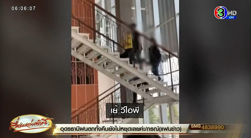 แจงดราม่า VIP บางปู