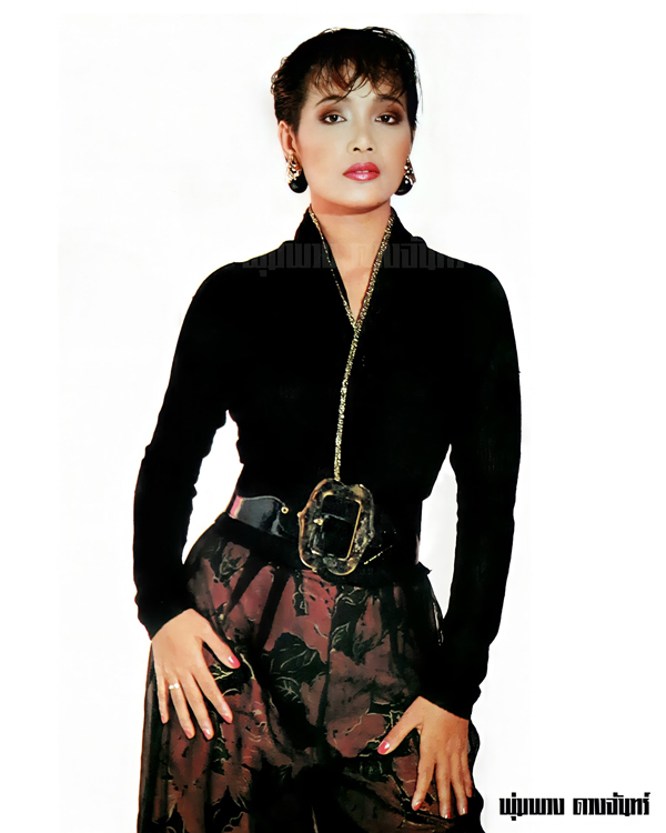 เลขเด็ดพุ่มพวง