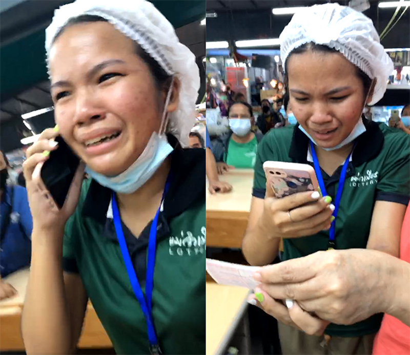 ถูกรางวัลที่ 1 