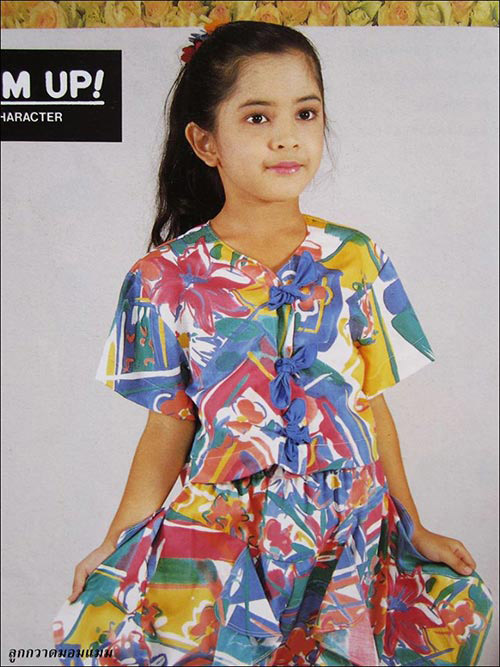 พิ้งค์กี้ สาวิกา