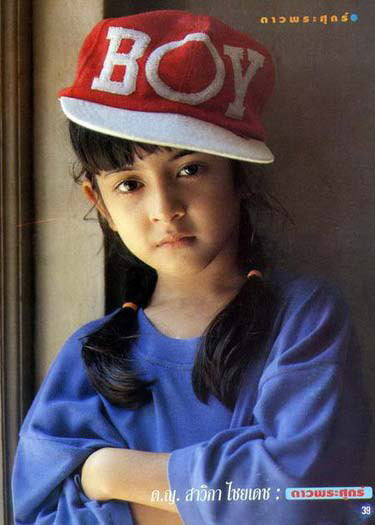 พิ้งค์กี้ สาวิกา