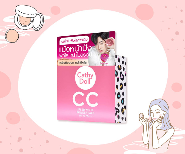 แป้งพัฟ