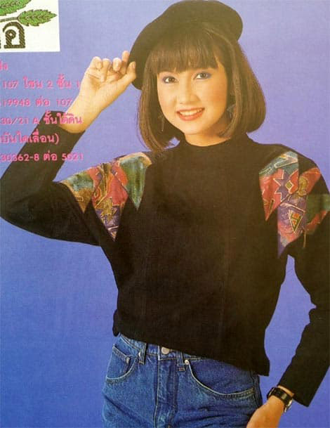 แอน สิเรียม