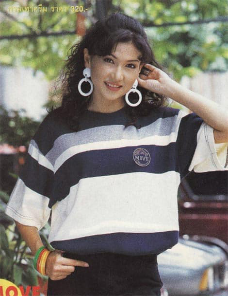 แอน สิเรียม