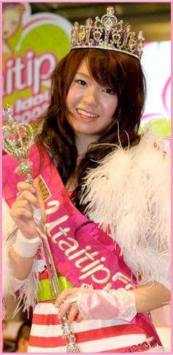 เน็ตไอดอลไทย