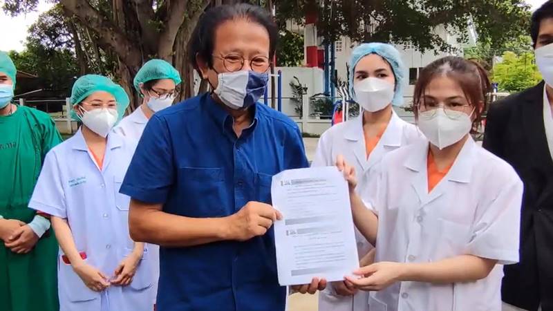 โดนสวมสิทธิ์ไฟเซอร์