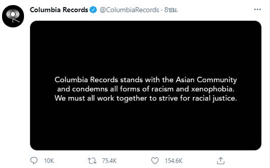 ดีเจเยอรมันเหยียดบีทีเอส