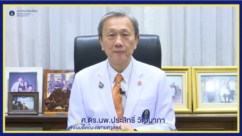 ประสิทธิ์ วัฒนาภา