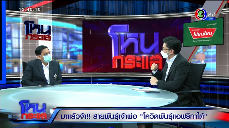 ศ.เกียรติคุณ ดร.วสันต์ จันทราทิพย์