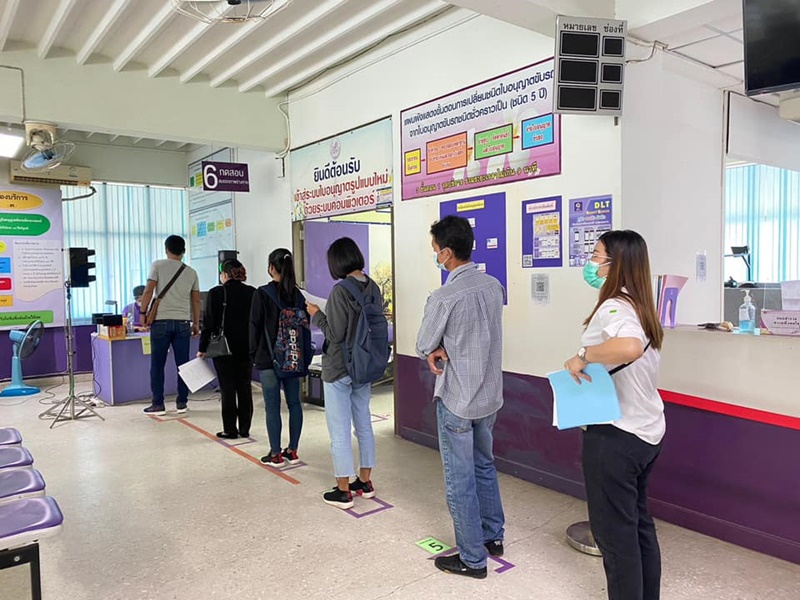 ใบขับขี่