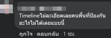 โควิด 19