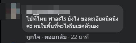 โควิด 19