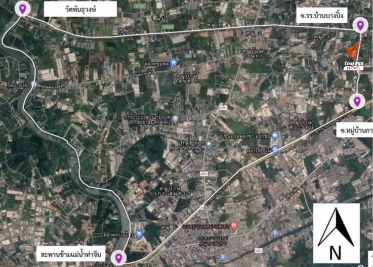 โควิด 19 สมุทรสาคร