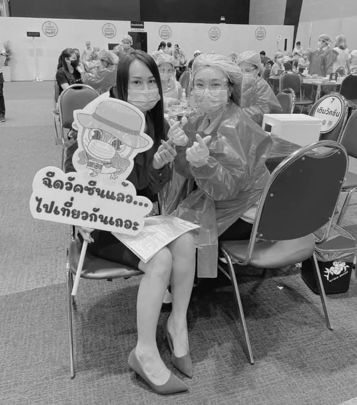 น้ำค้าง ทิศากร