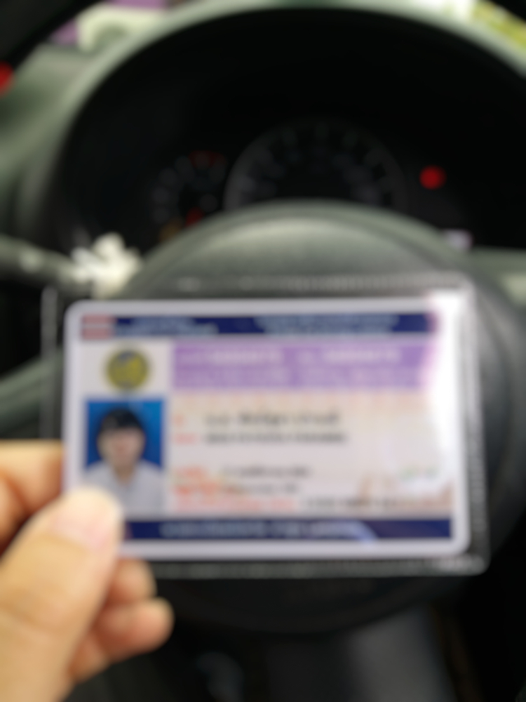 ใบขับขี่