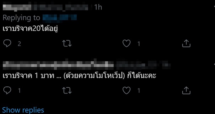 ลงทะเบียนวัคซีนซิโนฟาร์ม