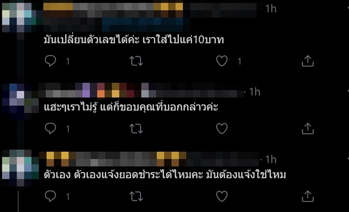 ลงทะเบียนวัคซีนซิโนฟาร์ม