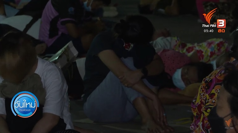 ตรวจโควิดฟรี