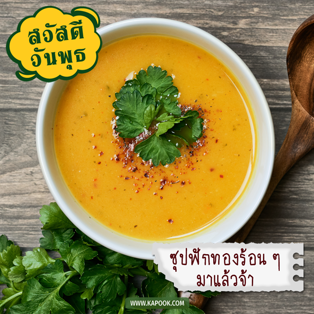 ดูดวงรายวัน