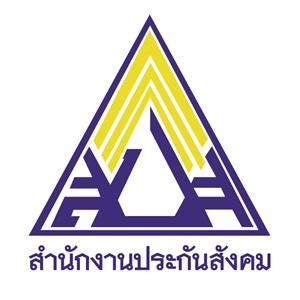 เงินเยียวยาประกันสังคม