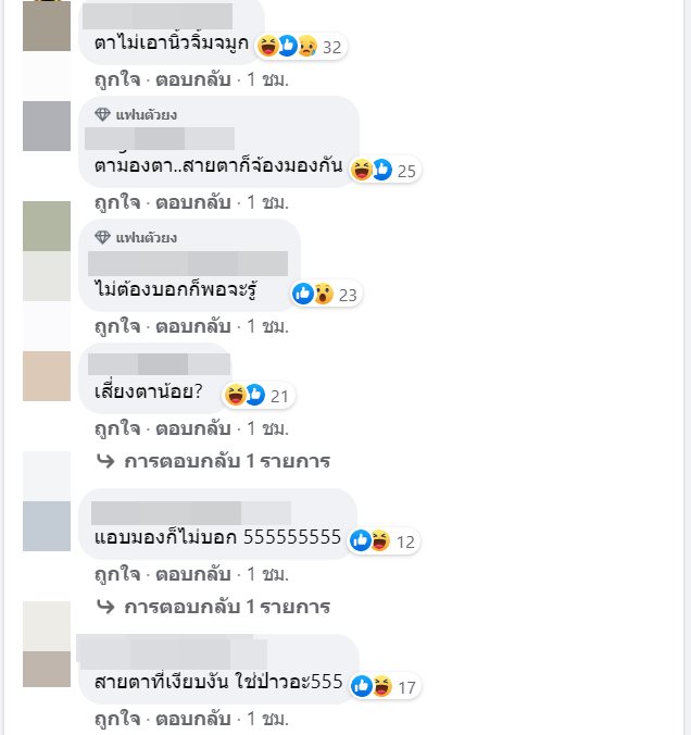 อิ้งค์ วรันธร