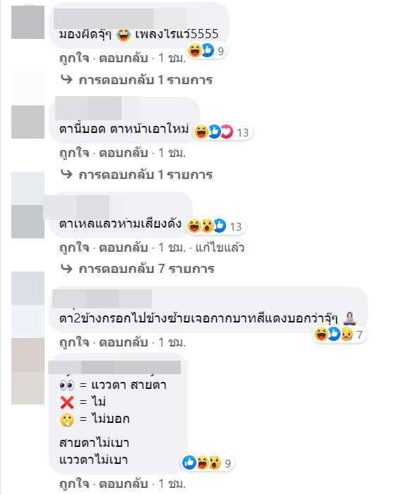 อิ้งค์ วรันธร