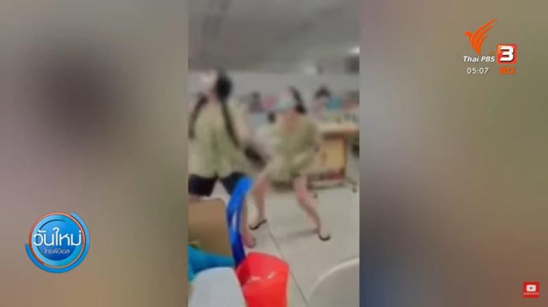 เต้นในโรงพยาบาล