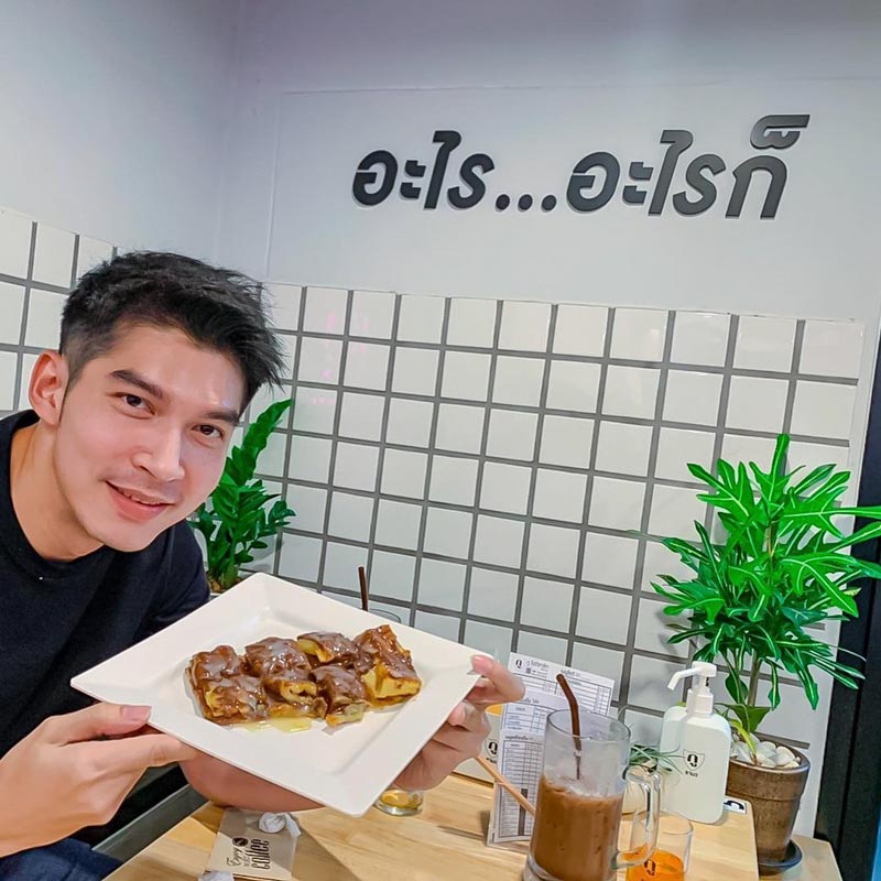 วุตม์ สุรินทร