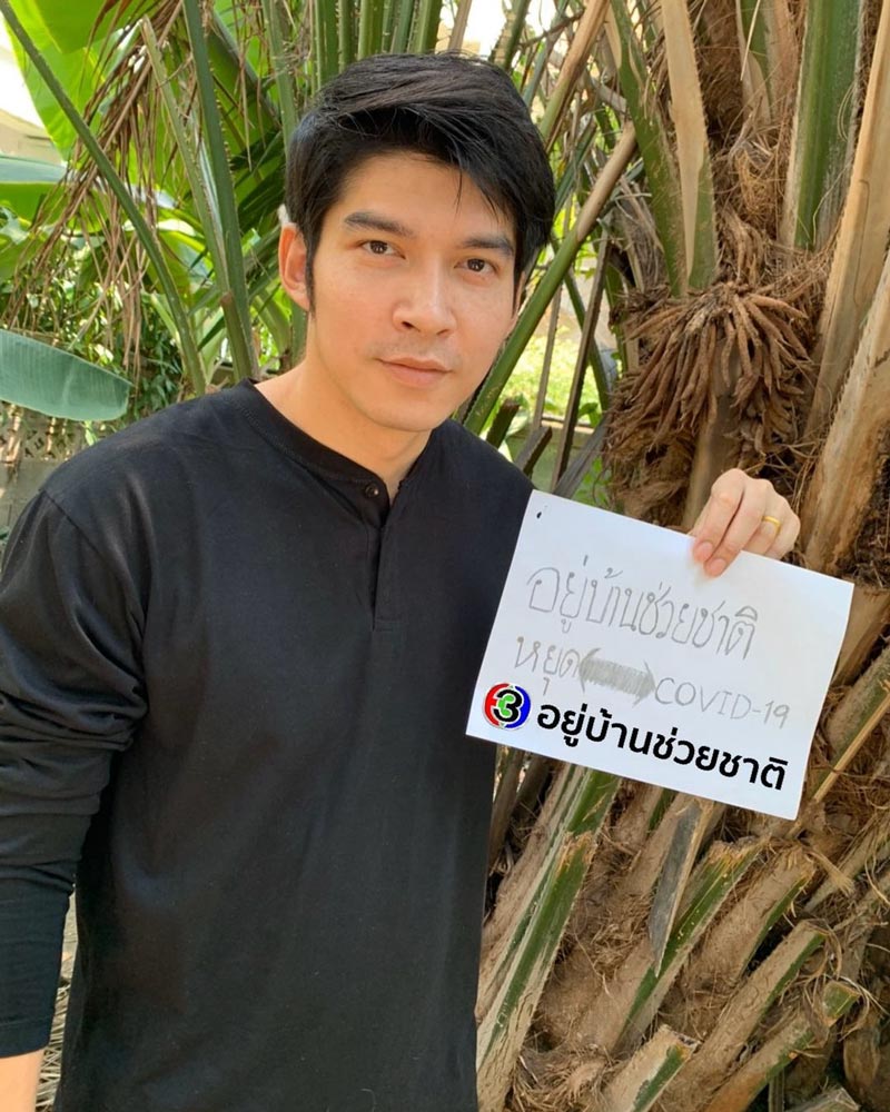 วุตม์ สุรินทร